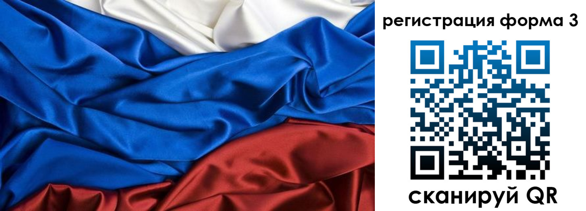 временная регистрация надежно в Орле