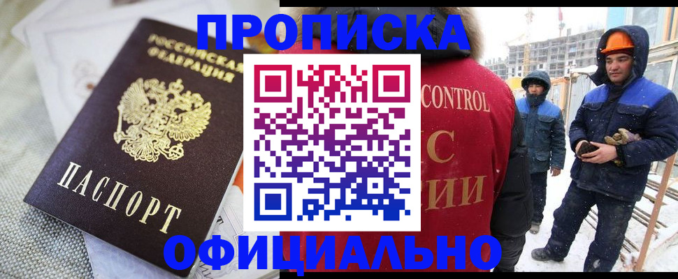 найти адрес прописки в Орле